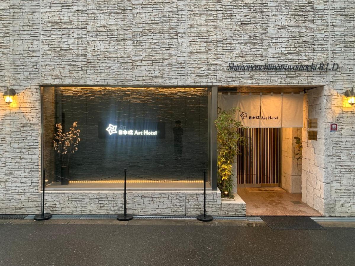 503 道頓堀東Art Hotel 大阪市 エクステリア 写真